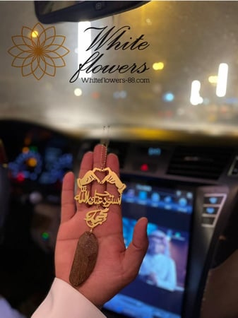 تعليقة كسرة العود بشكل قلب بيدين ترند