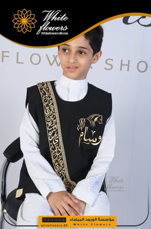 سديري حسب اختيارك