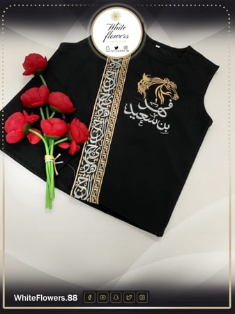 سديري حسب اختيارك