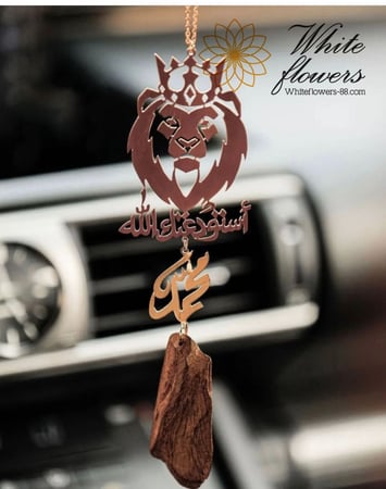 تعليقة الأسد الملكي وكسره العود