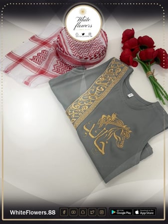 سديري مع قبوع