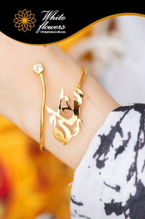 اسوارة انيقه بالاسم