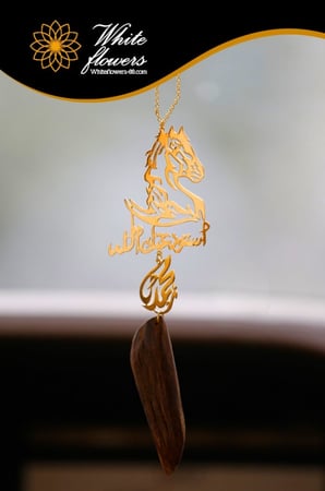 تعليقة خيل و كسرة العود كتابة حسب طلبك