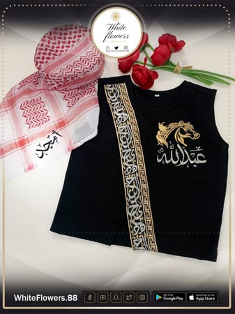 سديري مع قبوع بلسم