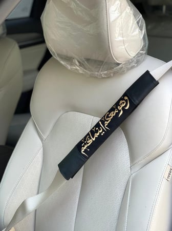 مسكت حزام من اختيارك