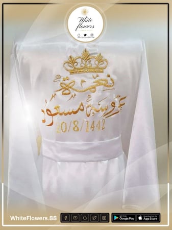 ارواب عرايس حسب الطلب