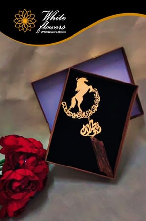 تعليقة الخيل و كسرة العود كتابة حسب طلبك