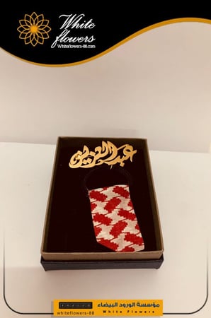 بروش تعليقة عقال حسب الطلب