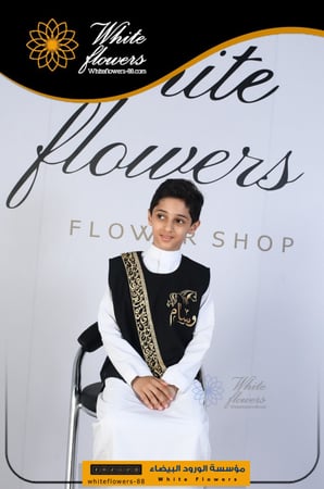 سديري حسب اختيارك