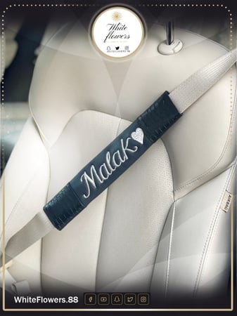 مسكه حزام حسب الطلب