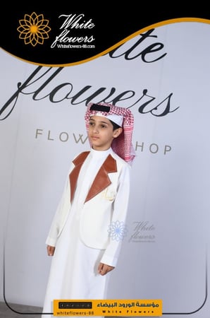 سديري جلد سكري