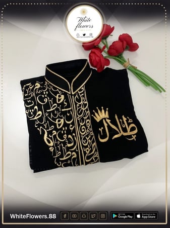 دقله - اطفال