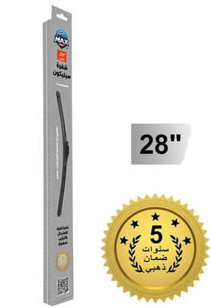 مساحة زجاج امامي للسيارة رياضية من السيليكون - ضمان خمس سنوات - مقاس (28") حبه واحده