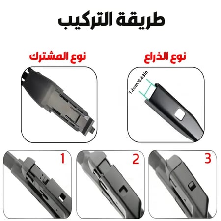 مساحة زجاج امامي للسيارة رياضية من السيليكون ضمان خمس سنوات مقاس 22 حبه واحده