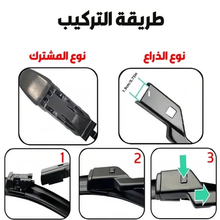 مساحة زجاج امامي للسيارة رياضية من السيليكون - ضمان خمس سنوات - مقاس (18")