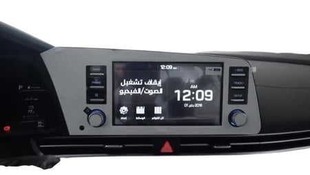 استيكر ابيض قص الكتروني النترا
