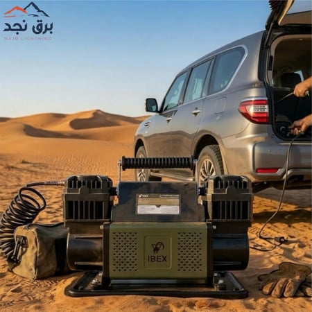 ماطور هواء 300LPCM-ibex