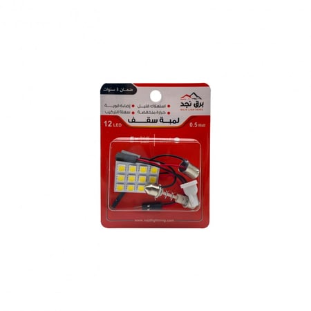 لمبة سقف مقاس 12