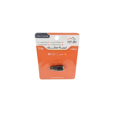 لمبات سقف بدون سلك T10