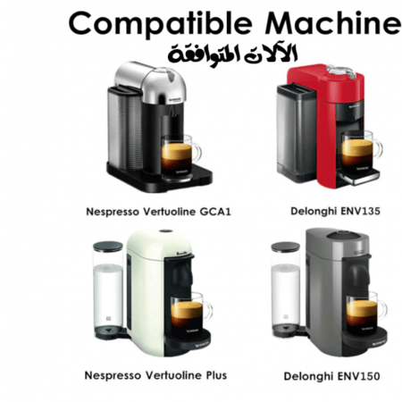 كبسولة ستيل قابلة للتعبئة متوافقة مع فيرتو نسبريسو