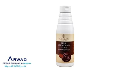 صوص شوكولاتة 1 كجم