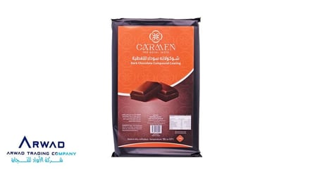 شوكولاتة بلك دارك 2.5 كجم