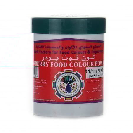 لون توت بودر RASPBERRY FOOD COLOUR POWDER