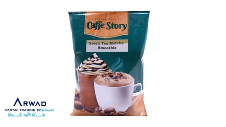 شاي الماتشا 1588 جرام