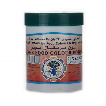 لون برتقال بودر ORANGE FOOD COLOUR POWDER
