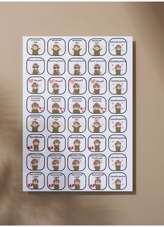 ملصقات عبارات تصحيح اوراق العمل المرحه