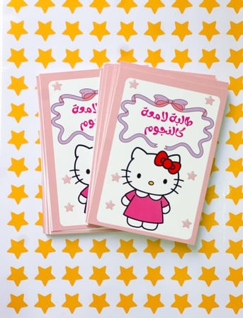 كروت تشجيع بشخصيات ماي ميلودي