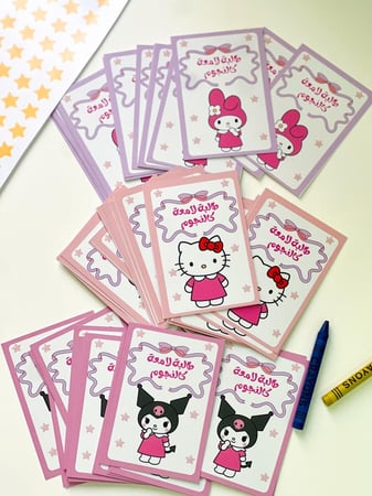 كروت تشجيع بشخصيات ماي ميلودي