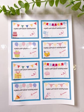 كروت اكشط واربح منتج رقمي