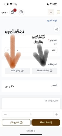 ملصقات كتب للأولاد بصور أطفالكم