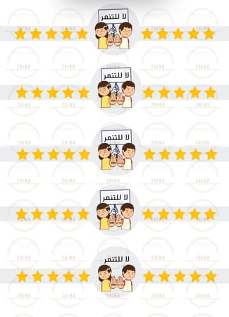 أساور التنمر