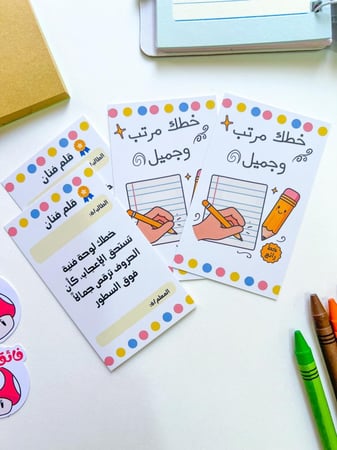 كروت قلم فنان