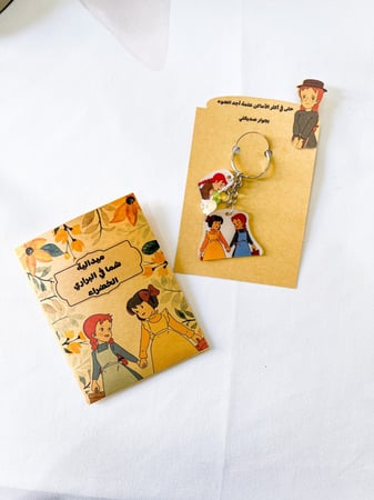 ميدالية شما في البراري الخضراء