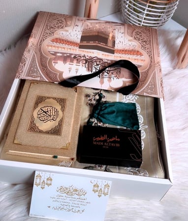 سلة هدايا رمضان