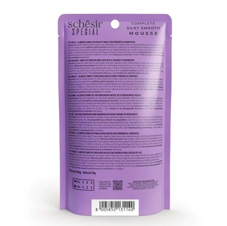 شيزر اظرف طعام رطب للتحكم بالوزن بنكهة الدجاج للقطط 70 جم