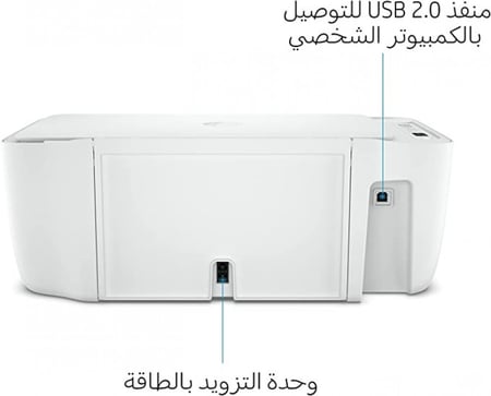 طابعة اتش بي وايفاي | HP 2710 طباعة بالألوان
