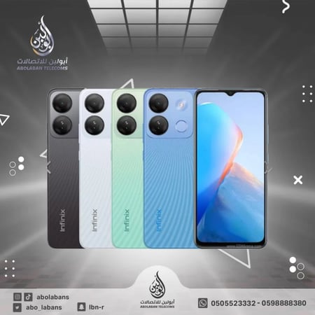 انفنكس 9 سمارت