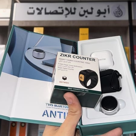 سماعة بلوتوث مع اصغر اسبكر