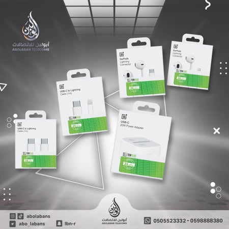 راس شاحن ايفون + كيبل ايفون + سماعة سلك ايفون