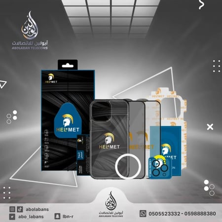 بكج حماية للجوال