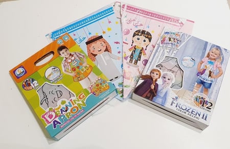 صندوق المختبر الرمضاني