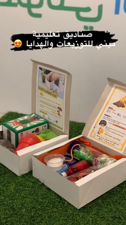 ميني صندوق التجارب