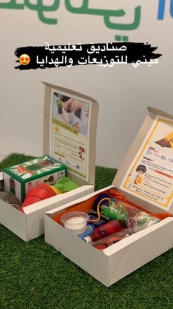 ميني صندوق التجارب