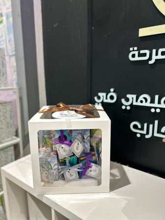 صندوق التوزيعات