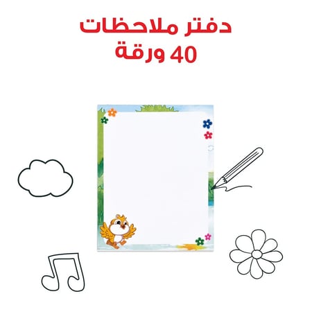 حقيبة يوميات بلبل - حقيبة تعليمية وكتب للأطفال باللغة العربية