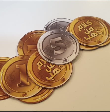 لعبة كلام من ذهب ( لعبة ورقية)